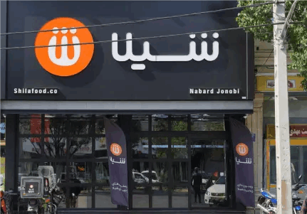 گسترش شعب در سراسر ایران